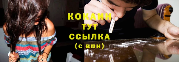 COCAINE Алзамай