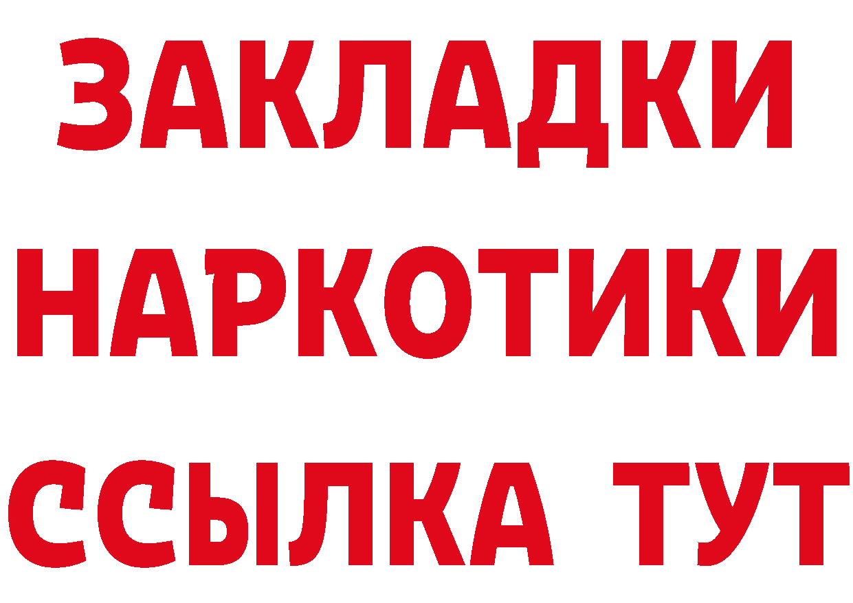 ГАШ Изолятор ссылки это гидра Балахна